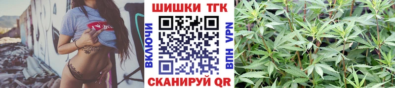 Как найти закладки Тайшет ГАШИШ  Марихуана  Альфа ПВП  Галлюциногенные грибы  КОКАИН  Мефедрон 