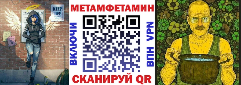 Амфетамин VHQ  Тайшет 