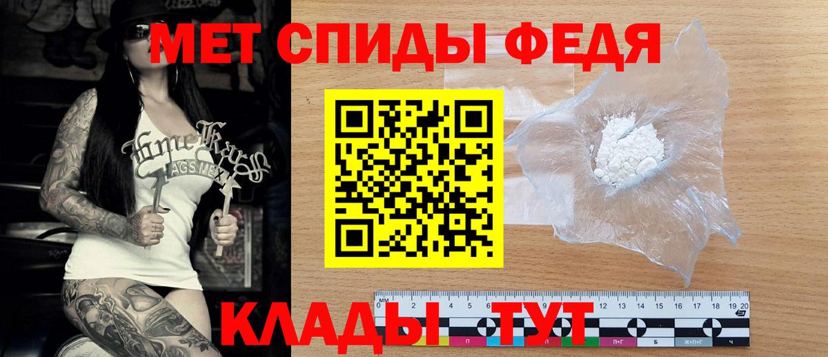 Amphetamine Premium Тайшет