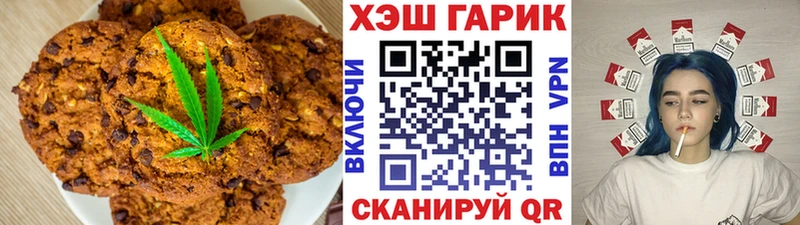 блэк спрут сайт  Тайшет  Печенье с ТГК марихуана  купить  сайты 