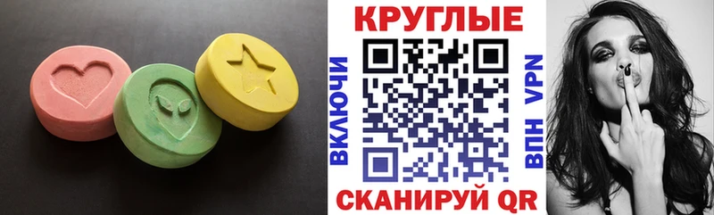 Экстази mix  Тайшет 