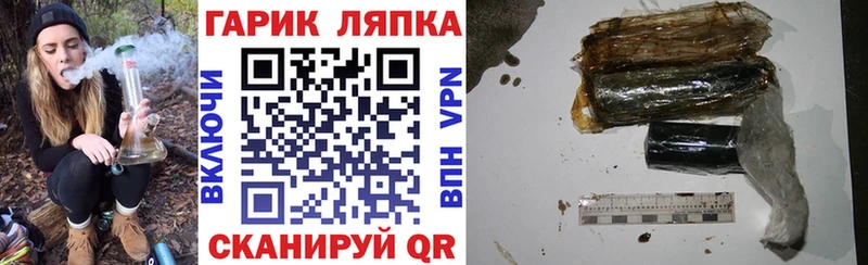 это телеграм  Тайшет  ГАШ AMNESIA HAZE  закладка 