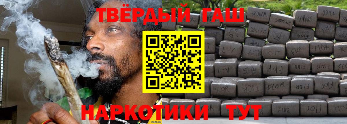 Гашиш Cannabis  Вход с VPN  Гашиш  Тайшет  Гашиш AMNESIA HAZE 