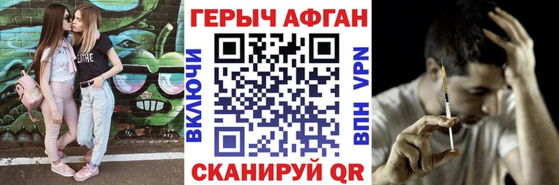 закладка  мега рабочий сайт  ГЕРОИН гречка  Тайшет 