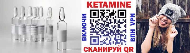 Кетамин VHQ  Тайшет 