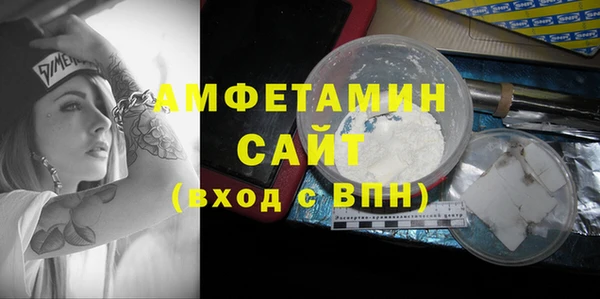 мяу мяу кристалл Алексин