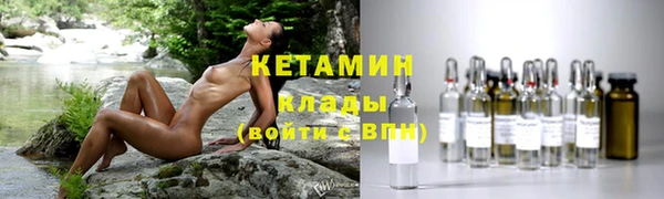 мяу мяу кристалл Алексин