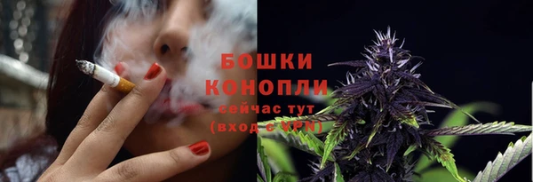 альфа пвп VHQ Армянск