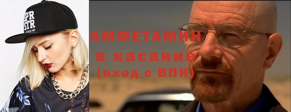 мяу мяу кристалл Алексин