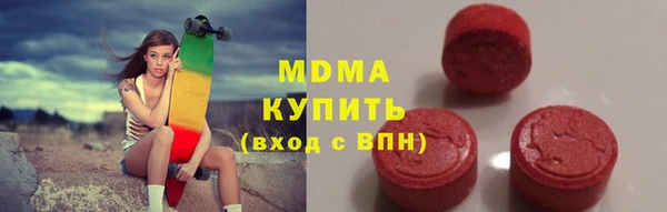 PSILOCYBIN Аркадак