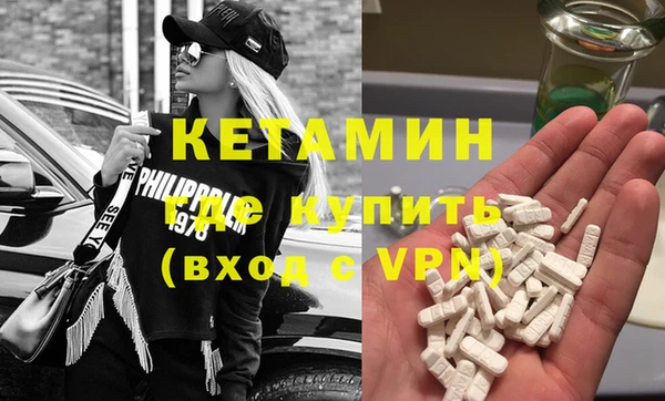 кокаин колумбия Новозыбков