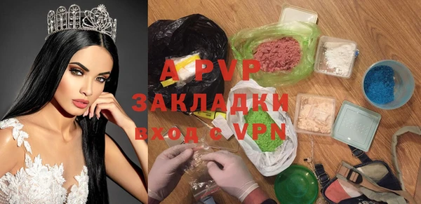альфа пвп VHQ Армянск