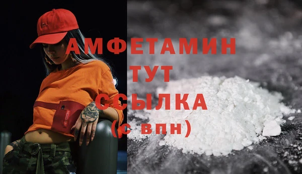 кокаин колумбия Новозыбков