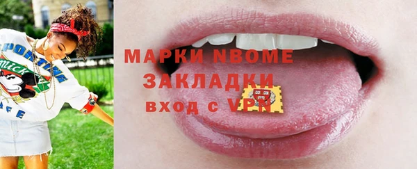 Альфа ПВП Алзамай