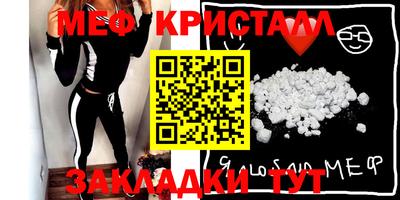дистиллят марихуана Жуковский