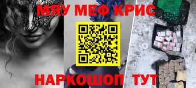 дистиллят марихуана Жуковский