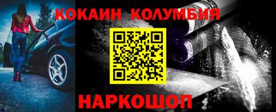 дистиллят марихуана Жуковский
