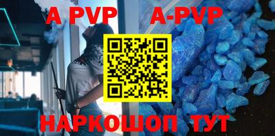 ALPHA PVP Заволжье