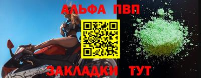 дистиллят марихуана Жуковский