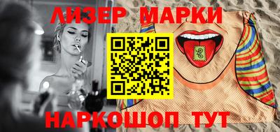 ALPHA PVP Заволжье
