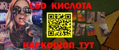 дистиллят марихуана Жуковский