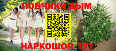 дистиллят марихуана Жуковский
