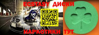 PSILOCYBIN Заводоуковск
