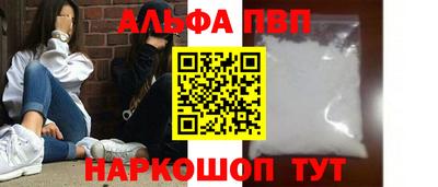 дистиллят марихуана Жуковский