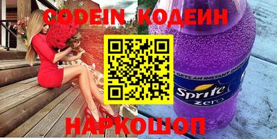 дистиллят марихуана Жуковский