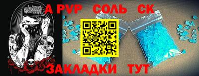 PSILOCYBIN Заводоуковск