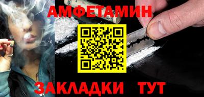 PSILOCYBIN Заводоуковск
