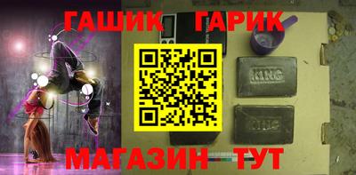 дистиллят марихуана Жуковский