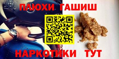 ALPHA PVP Заволжье
