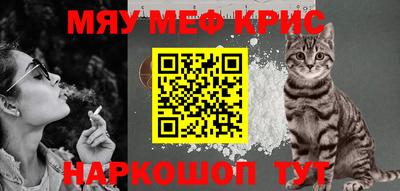 PSILOCYBIN Заводоуковск