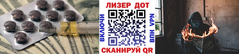 продажа наркотиков  Тайшет  Лсд 25 экстази кислота 