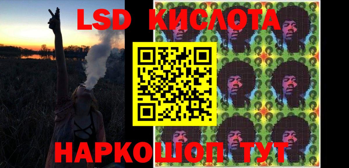 ЛСД экстази ecstasy  Вход с VPN  Тайшет 