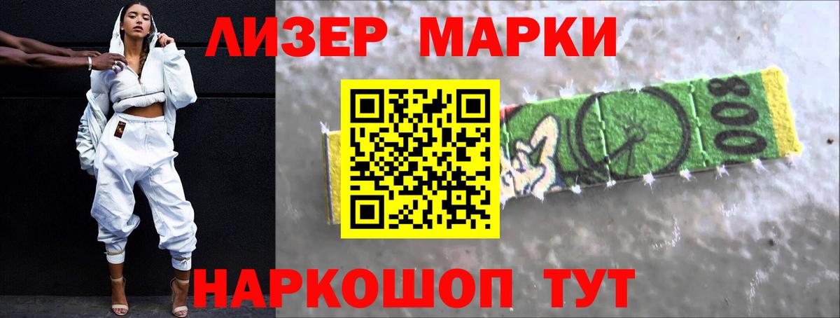 LSD-25 экстази ecstasy Тайшет
