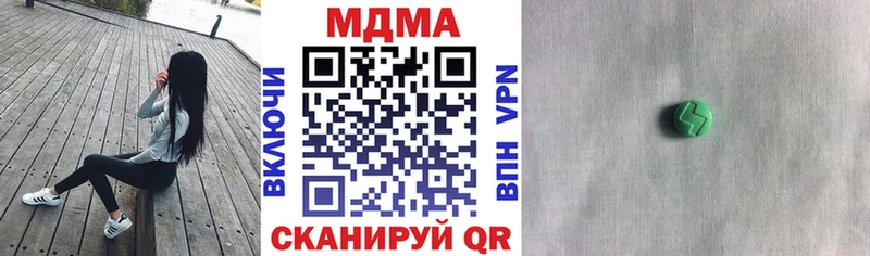 MDMA Molly  купить наркотики цена  Тайшет 
