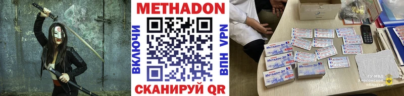 гидра сайт  Тайшет  Метадон methadone 