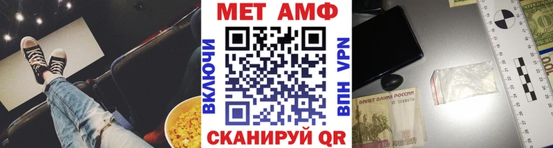 Метамфетамин витя  Тайшет 