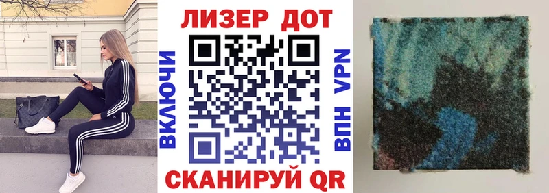Марки N-bome 1500мкг  Тайшет 