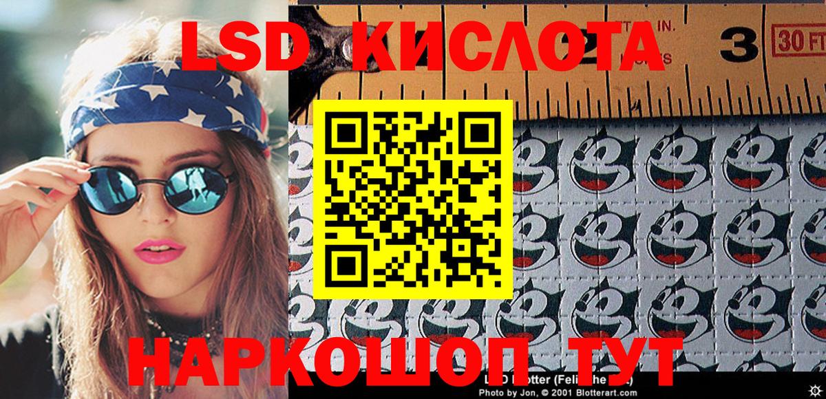Марки NBOMe 1500мкг  Марки 25I-NBOMe  Вход с VPN  Тайшет  Марки NBOMe 1500мкг 