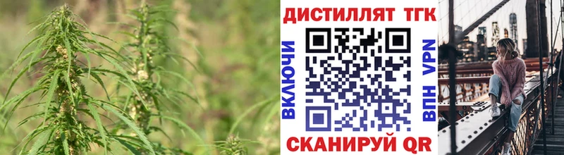 Дистиллят ТГК THC oil Тайшет