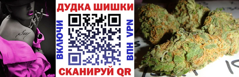 где найти   Тайшет  МАРИХУАНА MAZAR 