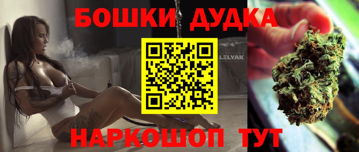 Каннабис конопля  Шишки марихуана MAZAR  Бошки Шишки VHQ  Тайшет  Вход с VPN 